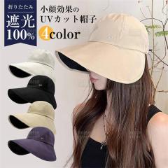 UV�J�b�g�X�q �L���b�v ���f�B�[�X �y270������B����傫�Ȃ΁z�y�R�[�e�B���O���S�Ռ��E�T�C�Y����OK�E60g���y�ʁz UPF50+ ���C���[