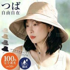 UV�J�b�g �X�q ���f�B�[�X ���Ă��h�~ �X�q �傫���T�C�Y �⊴ ���S�Ռ� �Ռ�100% uv ���]�� �� ��΂Ȃ� �΍L �܂肽���� ���[ �R�t��