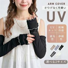 �A�[���J�o�[ uv�J�b�g �⊴ ���f�B�[�X uv�΍� uv�P�A �⊴ ���f�B�[�X �����O52cm 60cm �w������ ���Ă��h�~ ���O���΍� ������ �ڐG��