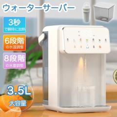 マリン商事 卓上型コンパクトウォーターサーバー AQUACUBE2 AQC-002 1台の通販は - 産経ネットショップ 通販サイト