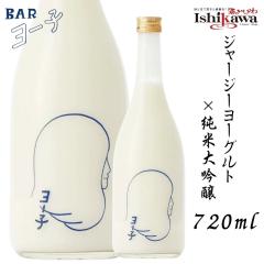 限定コラボ】ビックリマン 酒 全国限定版 ヘラクライスト × 春鶯囀