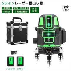Firecore エレベーター三脚 レーザー墨出し器用エレベーター三脚
