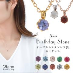 スワロフスキー Swarovski イーブルアイ LUCKILY ネックレス 5448611の