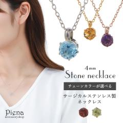 スワロフスキー Swarovski Infinity ネックレス 5537966の通販はau PAY 