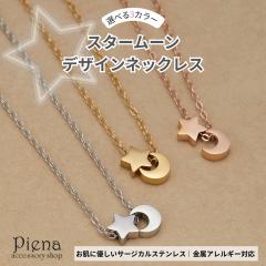 スワロフスキー Swarovski イーブルアイ LUCKILY ネックレス 5448611の