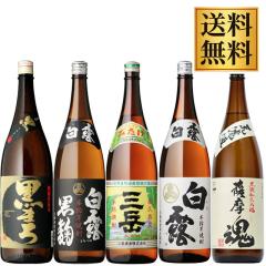 プレミアムな芋焼酎飲み比べ6本セット(森伊蔵720ml 初心者お断り900ml