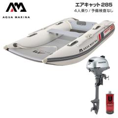送料無料】実働品 マリンモーター Marine Motor NEO450 トーハツ