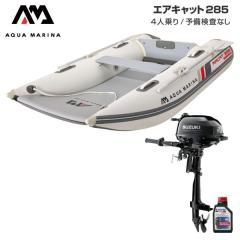 牽引ボート ワオ WOW トーイングチューブ Max 1ー3人乗り 18-1060