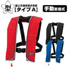デュオ DUOコンパクトインフレータブルライフジャケット ブラック