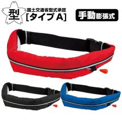 デュオ DUOコンパクトインフレータブルライフジャケット ブラック