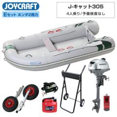 在庫有・即納】INTEX(インテックス) チャレンジャー3SET 295×137×43cm