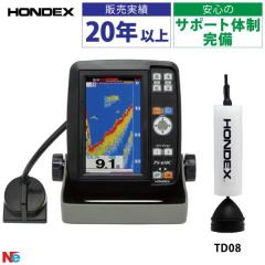 ホンデックス XC-133H リンクケーブルの通販はau PAY マーケット