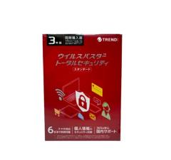 TREND ウイルスバスタートータルセキュリティ 3年版 TRENDMICRO TICEWWJGXSBUPN3701Z ウイルスバスター トータル