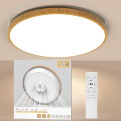 P5倍】LED シーリングライト 6〜18畳 調光調色 リモコン付き 電気 工事