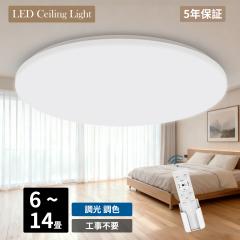 DAIKO/大光電機 DXL-81442 LEDシーリングライト(竹 ウォームグレー色
