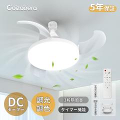 ODELIC オーデリック WF297LR LED電球 シーリングファン灯具(電球色
