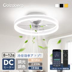 ODELIC オーデリック WF297LR LED電球 シーリングファン灯具(電球色