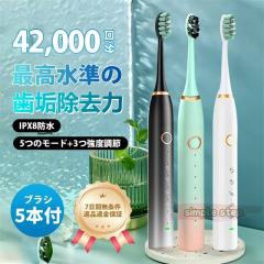 電動歯ブラシ ソニッケアー プロテクトクリーンプレミアム