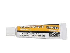 EKノンシール エヌマ 520-114 チェーン 520MRD7 ゴールド 114L SPJ