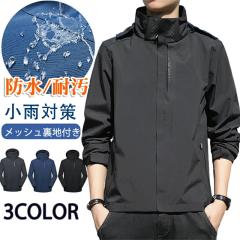 コロンビア Columbia Despair Bay Jacket ディスペアーベイジャケット