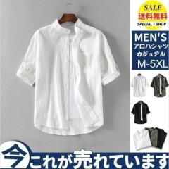 ジミーズ 半袖 アロハシャツ S 水色 JIMMY'Z メンズの通販はau PAY