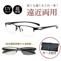 JINSCOOP] クリップ式 老眼鏡 跳ね上げ 前掛け老眼鏡 「+1.0~+3.5
