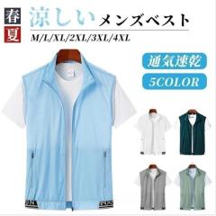 中古】ダイリク DAIRIKU DAIRIKUA.J. Knit Vest ベスト ジレ F 