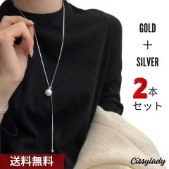 2�{�Z�b�g �X�e�����X �����O�l�b�N���X Y�� �X���C�h�� �l�b�N���X  �j�b�P���t���[  �����A�����M�[�Ή� �K�тȂ� �r�b�O �p�[�� ���f