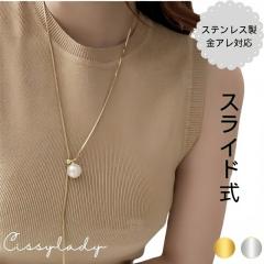 �l�b�N���X Y���`�F�[�� �X���C�h�� �����O�l�b�N���X  �X�e�����X�� �j�b�P���t���[  �����A�����M�[�Ή� 18kgp �p�[�� ���f�B�[�X �V��