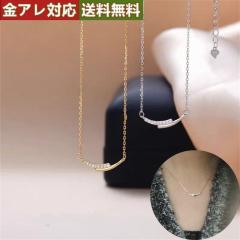 �y���������z �l�b�N���X ���f�B�[�X  Sv925 �A���o�����X �l�b�N���X �����A�����M�[�Ή� �����ςȂ� �S�[���h �V���o�[ ���� ���� �@