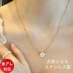 �y���������z �l�b�N���X �����ςȂ�  �K�тȂ� �X�e�����X �V�R�V�F�� ������ �t�����[ �� �A�N�Z�T���[ �����A�����M�[�Ή�  ������