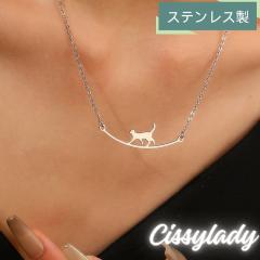 �y���������z �����ςȂ�OK �l�b�N���X �X�e�����X �����A�����M�[ �L �˂� ���� �V���o�[ �C �� �K�тȂ� �M�t�g �� �ޏ� ���J�� ���A