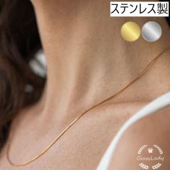 �y���������z �����ςȂ�OK �l�b�N���X �ɍ� 1mm �X�l�[�N�`�F�[�� �X�e�����X �����A�����M�[�Ή� ���тȂ� �V���v�� �V���o�[ �S�[��