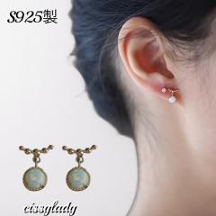 �s�A�X �C�������O �����A�����M�[�Ή� ���f�B�[�X �I�p�[�� �h��� �X�}�C�� S925 �����ςȂ� ���Ԃ� ������ �Z�J���h�s�A�X �����A��