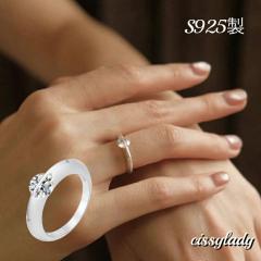 �y���������z �f�������O �w�� �����ςȂ� �����A�����M�[�Ή� S925 �V���o�[ �y�� �� �X�^�[ �F�� 1�� �嗱 �W���R�j�A  ���� �G���K