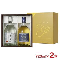 プレミアムギフトボックス芋焼酎魔王セット 黒木本店 百年の孤独麦 40