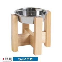 �y�b�g�p�t�[�h�{�E���X�^���h�u���傢�f�J��񂱃{�E���v�@�@�t�[�h�{�[�� �H��� �L �a�M �t�[�h�X�^���h �a�� ���p �L�p �a���� ���^