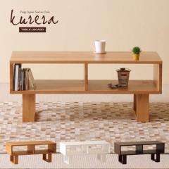 �ؐ� �u�e�[�u�����{�[�h kurera�i�N�����j�v�@�@�Z���^�[�e�[�u���@���[�e�[�u���@�e���r�{�[�h�@TV�{�[�h�@�e���r��@TV��@���[�@���C