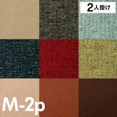 �\�t�@�@�N�b�V�����J�o�[�Z�b�g�@2�l�|���i1�l�p�~2�j�@M�T�C�Y�imolt�E kurera�p�j�@�@�@�\�t�@�[�@�􂦂�@�J�o�[�����O�@�΍�Ƌ�