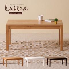 �ؐ��u�Z���^�[�e�[�u�� kurera�i�N�����j�v�@�@�@�@�V�R�؃A���_�[�ށ@���[�e�[�u���@���r���O�e�[�u���@���@�΍�Ƌ�