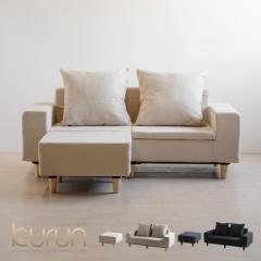 �����ʌ��� ���ʉ��i�� �\�t�@ �ukurun�i�N�����j2�l�|���\�t�@�{�I�b�g�}���v�Z�b�g �@�@2�l�|���\�t�@�[ ��l�|�� 2�l�|���\�t�@ �I�b