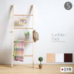 ���{�� �u �ؐ� �܂肽���� ���_�[���b�N�yS�T�C�Y�z �v �܂肽���� �n�V�S �ؐ����b�N �n���K�[���b�N �^�I���n���K�[ �^�I������ �f�B