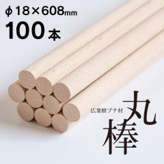 �V�R�؃u�i�ށu�ۖ_ ��18�~608mm �y100�{�z�v �؍� �������� DIY �H��  DIY �؍� DIY�p�ۖ_�� �N���t�g �E�b�h�J�[�r���O �E�b�h�N���t�g