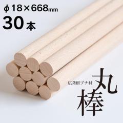 �V�R�؃u�i�ށu�ۖ_ ��18�~668mm �y30�{�z�v �؍� �������� DIY �H��  DIY �؍� DIY�p�ۖ_�� �N���t�g �E�b�h�J�[�r���O �E�b�h�N���t�g 