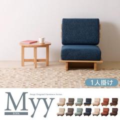 �ؐ��t���[���\�t�@�uMyy�i�~�C�j�y1�l�|���z�v�@�@�R�[�i�[�\�t�@ �\�t�@�[ ���[�\�t�@ �t���A�\�t�@ �ؐ� �􂦂� �J�o�[�����O �΍��