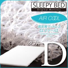 �u�������}�b�g���X �G�A�N�[���@�_�u���T�C�Y�iD�j�v�@�􂦂� �}�b�g���X ������ �̈����U �ʋC�� �΍�Ƌ�