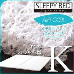 �u�������}�b�g���X�@�G�A�N�[���iN3-S�~2���j�L���O�v�@�􂦂� �}�b�g �x�b�h�p�b�h �΍�Ƌ�