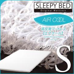 �u�������}�b�g���X �G�A�N�[���@�V���O���iN3-S�j�v�@�􂦂� �}�b�g���X ������ �̈����U �ʋC�� �΍�Ƌ�