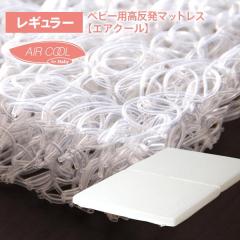 �u�x�r�[�p �������}�b�g���X�@�G�A�N�[���iN5-R�j���M�����[�T�C�Y 1200�~700�v�@�Ԃ���� �ʋC�� �x�r�[�z�c �􂦂� ������ �~�z�c �x