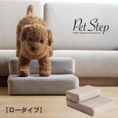 �u�y�b�g�X�e�b�v�y���[�^�C�v�z�v�@�􂦂� �J�o�[�����O �h�b�O�X�e�b�v 2�i �K�i ���ݑ� �}�b�g �X���[�v �΍�Ƌ�